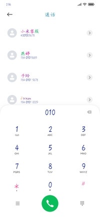 即将收获一个秋天