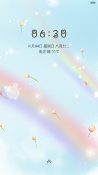 虹（桌面动态+音乐界面）