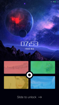 星夜流星 兼容V8【重力感应】