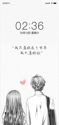 背影成双