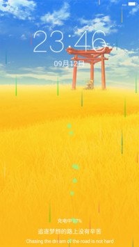 轻色