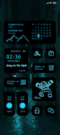 夜色来袭 荧光