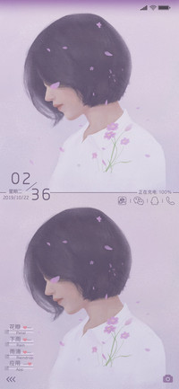 孑然一身