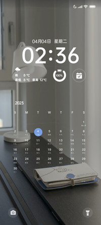 简约日历 自定义