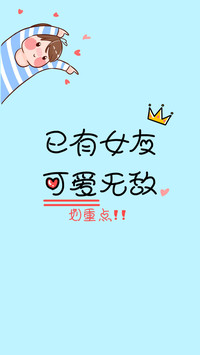 情侣小清新可爱壁纸-锐景创意
