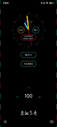 捣蛋鬼