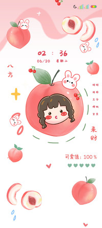 多图水果八方来财