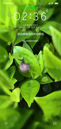 雨后护眼蜗牛