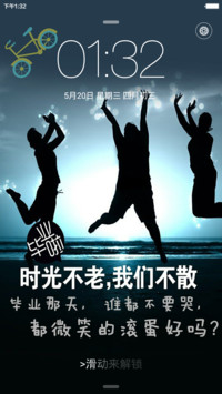 青春无悔毕业季（iOS锁屏+自由桌面+全图标+密码锁屏0000）