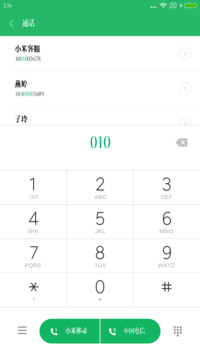造字工房俊雅体
