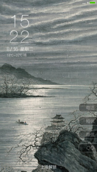 诗画山河【落雨动画】