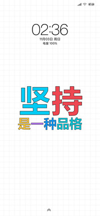 品格