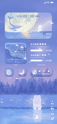 星河浪漫 双模式