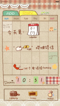 卡哇伊日记本（自由桌面+锁屏快捷图标+图标全覆盖）