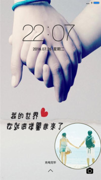牵手情缘