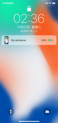 ios全局版