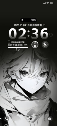 少年自当扶摇上os