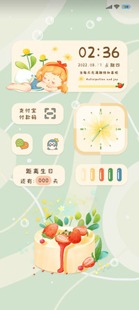 蛋糕有点甜