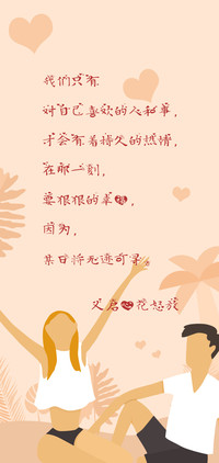 义启心花怒放