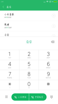 柔软时光