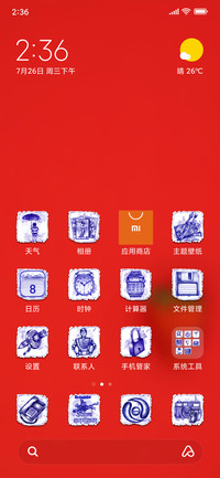 Official MIUI Theme_16