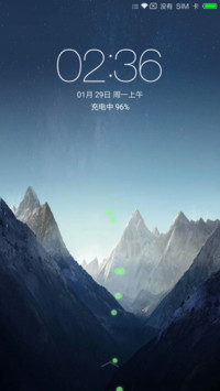 净OS清新版