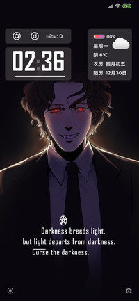 黑暗 恶魔 11