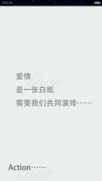 白色浪漫