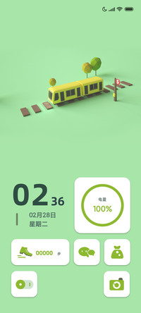 3D动效 旅行火车