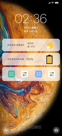流浪星球
