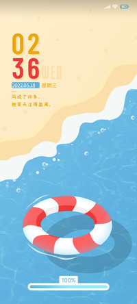 海浪沙滩Pro