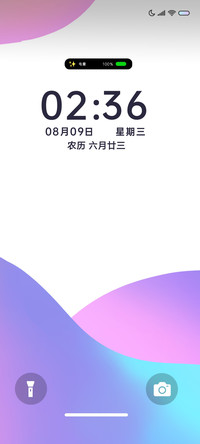原装 多功能锁屏