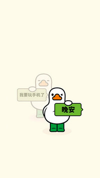 成年人的社交黑话