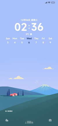 青山独远归