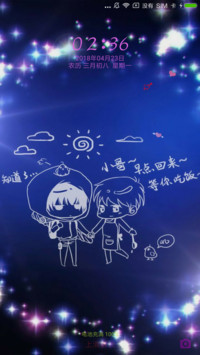 秀恩爱