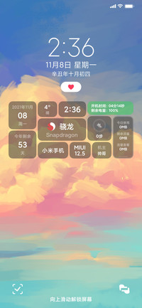 云上