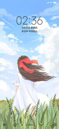 晴日