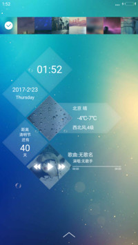 晶致 OS