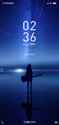 星空下的歌手