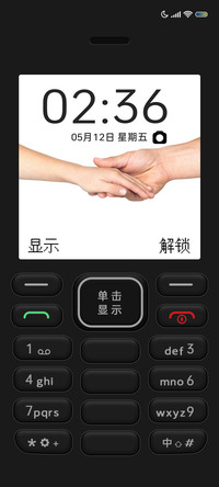 音效有内鬼多换图