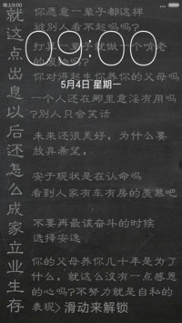 奋斗日记2015(奋斗吧青年)