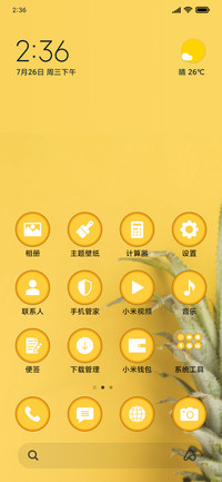 Pineapple - Yellow_3MDS