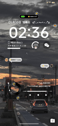 INS风 沿途的路