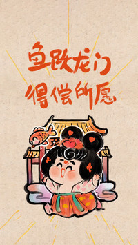 高考励志壁纸-锐景创意