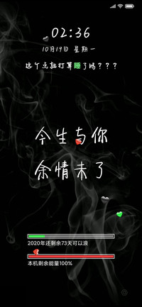 烟雾余情未了