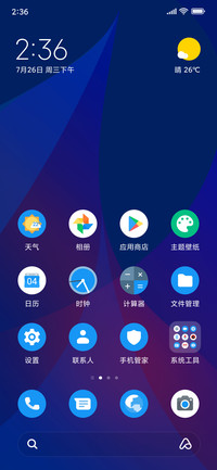 Pixel Q