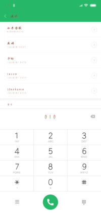花落仍相惜