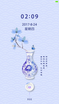 青花瓷韵