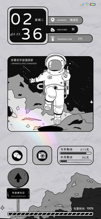 星际彩虹