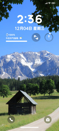 AP17见南山